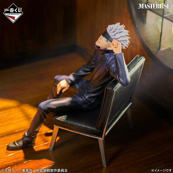 Ichiban Kuji Jujutsu Kaisen Anime 5th Anniversary FINAL! - Figurine Satoru Gojo Last One