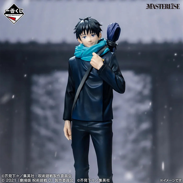 Ichiban Kuji Jujutsu Kaisen Anime 5th Anniversary FINAL! - Figurine Yuta Okkotsu Lot B