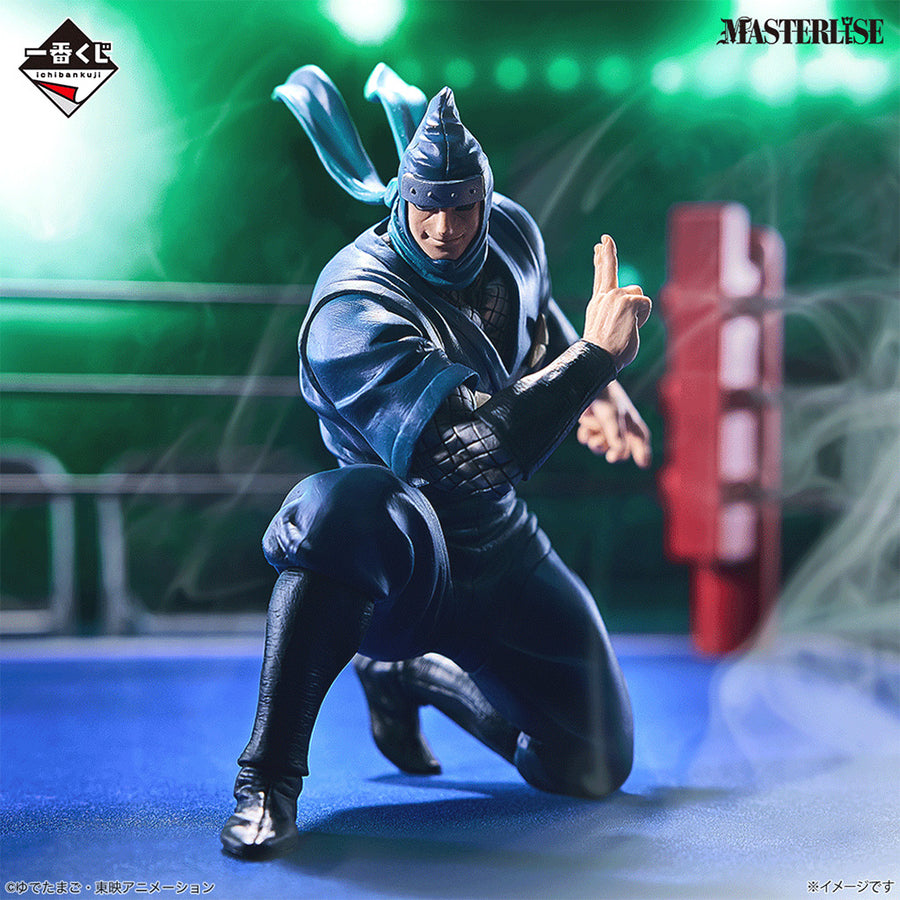 Portrait de The Ninja