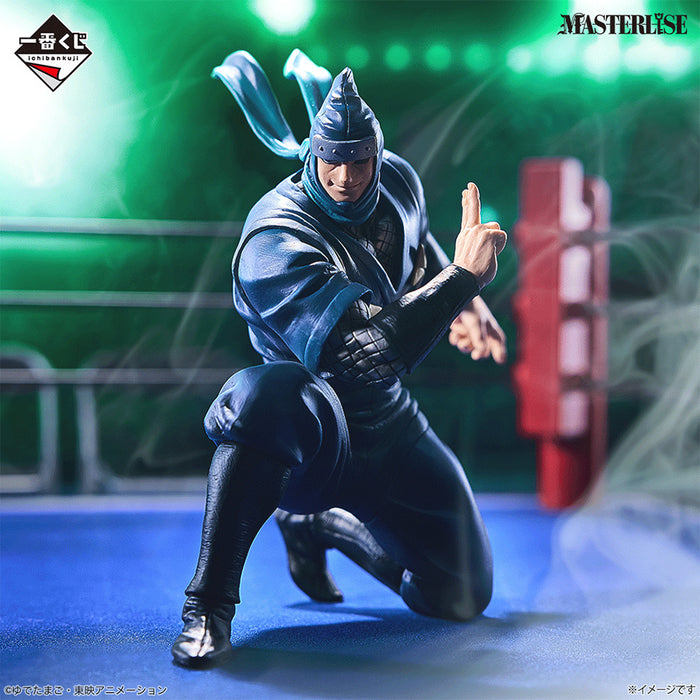 Ichiban Kuji Kinnikuman Chojin Ketsumeigun - Figurine The Ninja Lot B