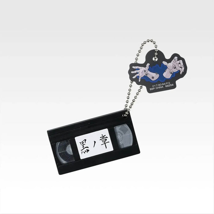 Ichiban Kuji Yu Yu Hakusho Gate to the Demon World Arc - Black Chapter Charm Full Set Lot H