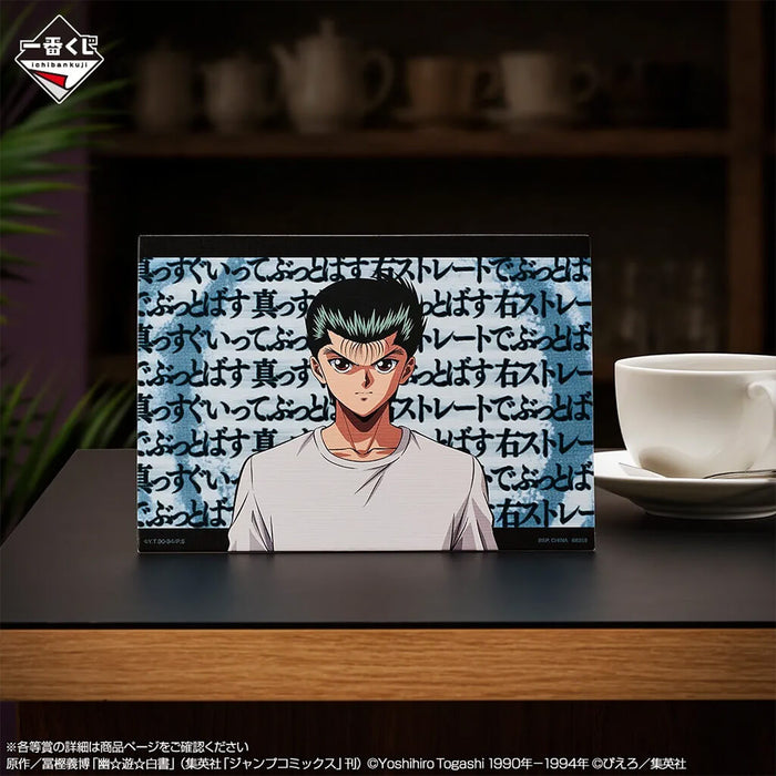 Ichiban Kuji Yu Yu Hakusho Gate to the Demon World Arc - Canvas Style Board Full Set Lot I