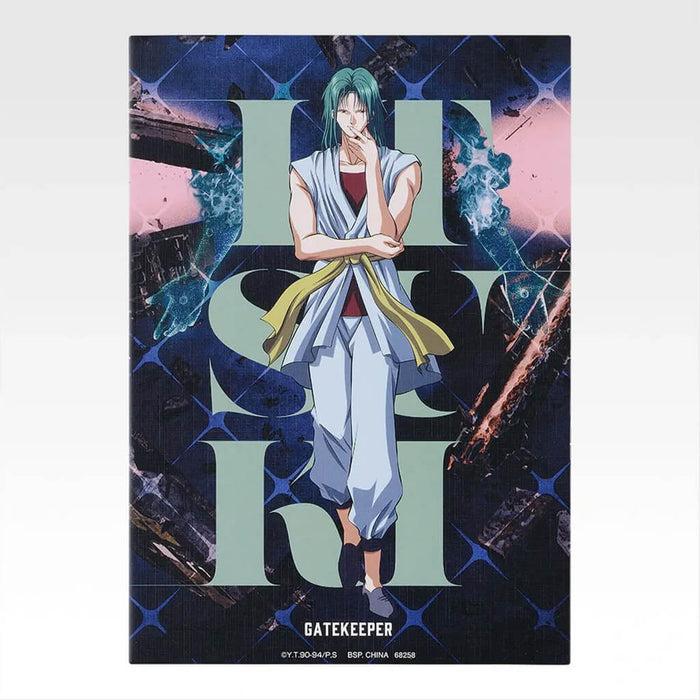 Ichiban Kuji Yu Yu Hakusho Gate to the Demon World Arc - Canvas Style Board Full Set Lot I