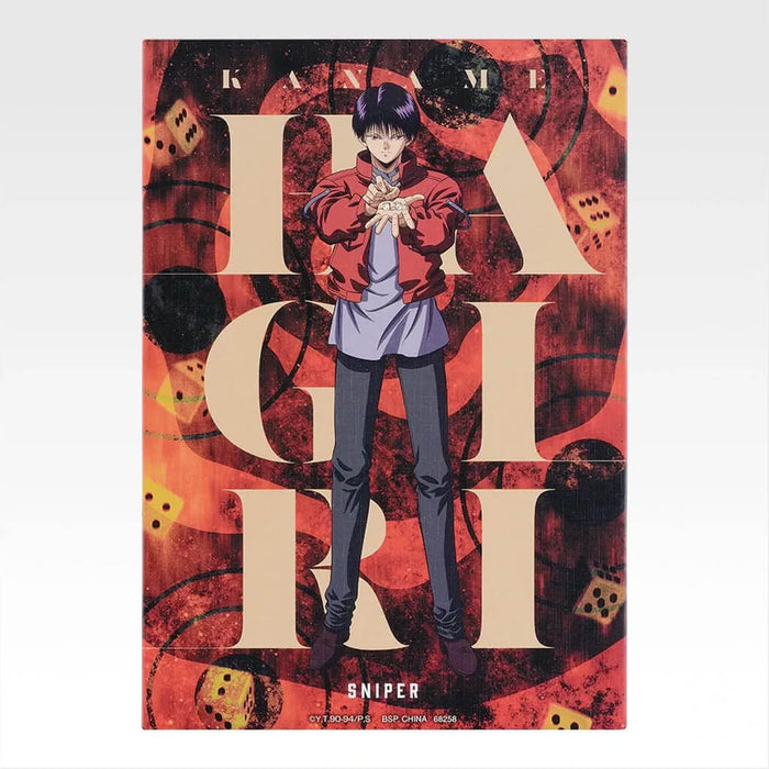 Ichiban Kuji Yu Yu Hakusho Gate to the Demon World Arc - Canvas Style Board Full Set Lot I