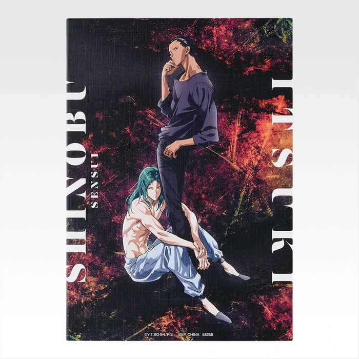 Ichiban Kuji Yu Yu Hakusho Gate to the Demon World Arc - Canvas Style Board Full Set Lot I