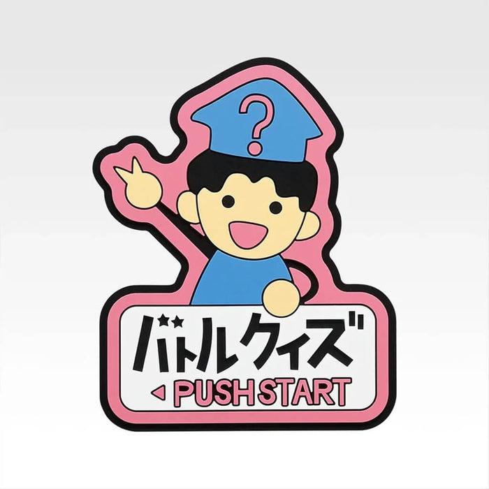 Ichiban Kuji Yu Yu Hakusho Gate to the Demon World Arc - Rubber Collection Full Set Lot J