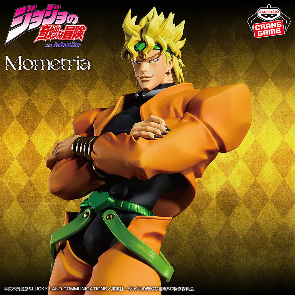 JOJO'S BIZARRE ADVENTURE STARDUST CRUSADERS - FIGURA DIO BRANDO MOMETRIA