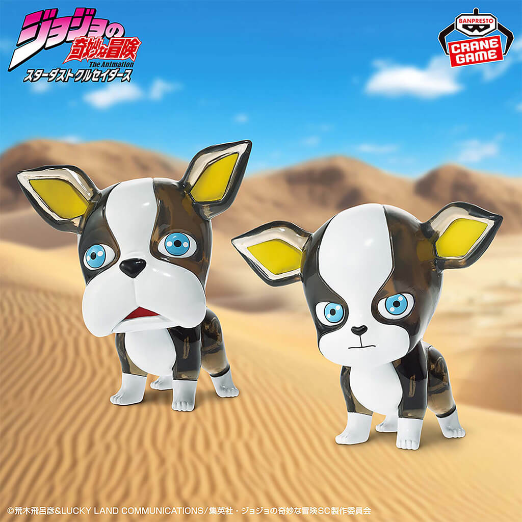 JOJO'S BIZARRE ADVENTURE STARDUST CRUSADERS - FIGURAS IGGY CLEAR