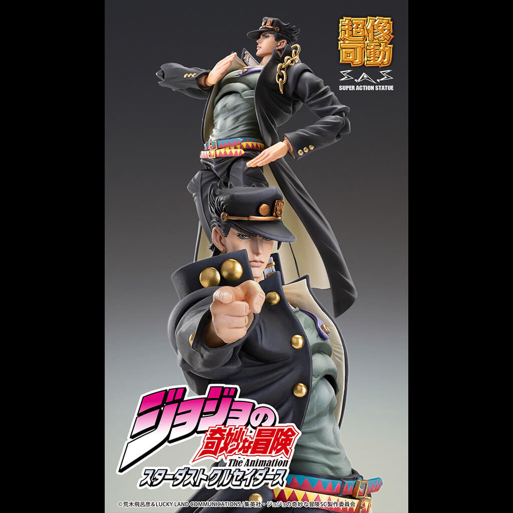 JOJO'S BIZARRE ADVENTURE STARDUST CRUSADERS - FIGURA JOTARO KUJO VER.2 SUPER ACTION STATUE
