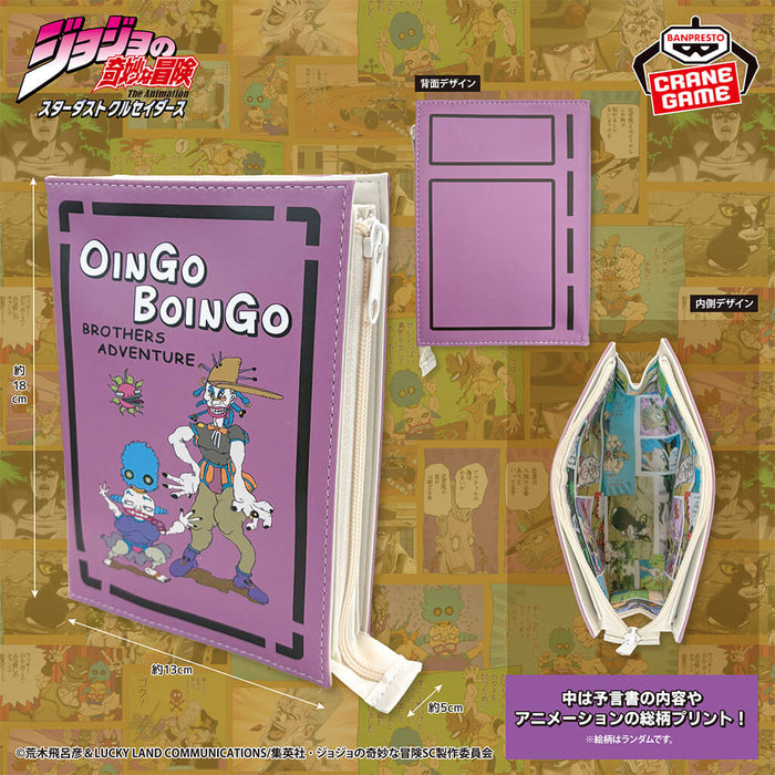JOJO'S BIZARRE ADVENTURE STARDUST CRUSADERS - OINGO BOINGO PROPHECY BOOK-SHAPED FAUX LEATHER POUCH