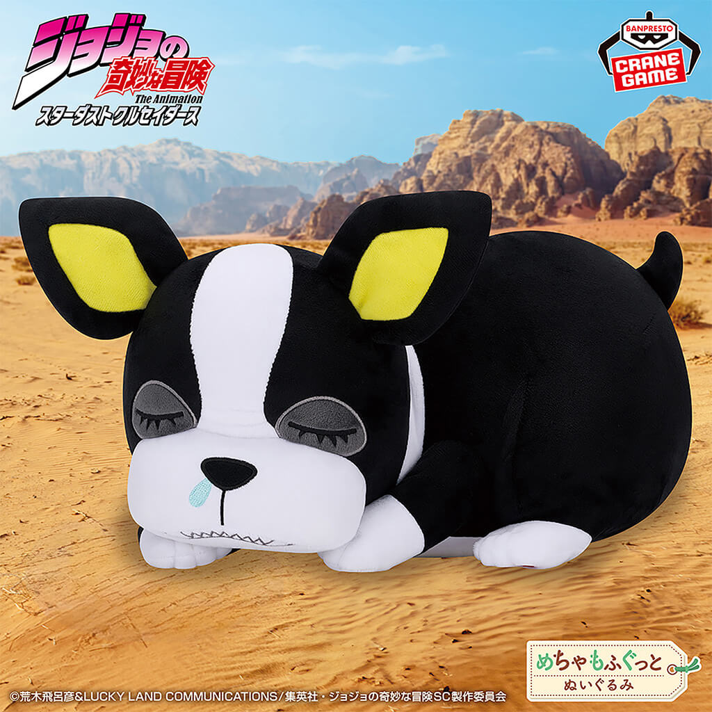 JOJO'S BIZARRE ADVENTURE STARDUST CRUSADERS - SUPER SOFT PLUSH TOY IGGY VOL.3