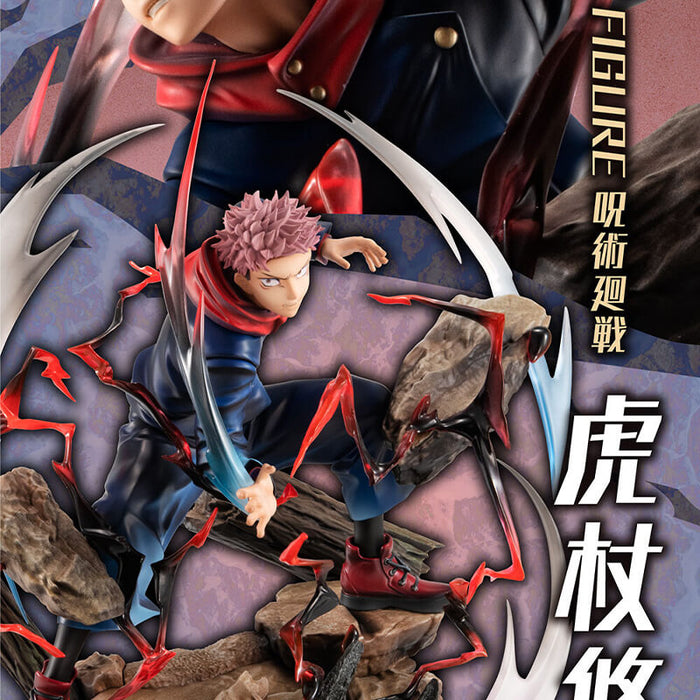 JUJUTSU KAISEN - FIGURINE YUJI ITADORI DX FIGURE VS VER. JAPANDCO 1c