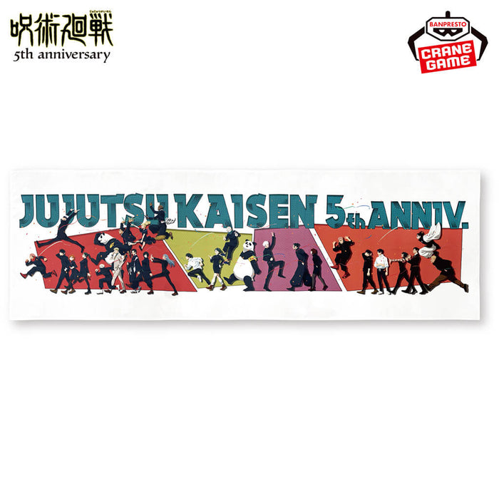 JUJUTSU KAISEN - 5th ANNIVERSARY BIG SIZE CLOTH