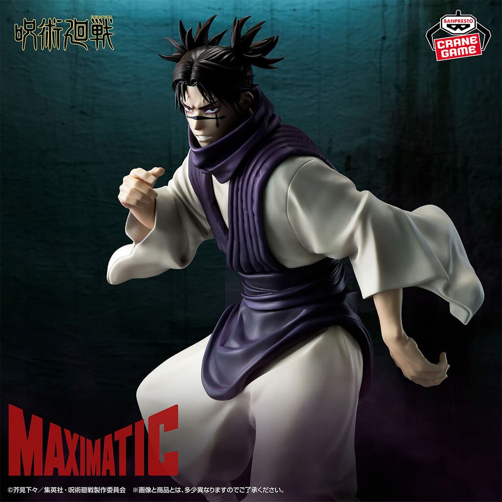 JUJUTSU KAISEN - FIGURA CHOSO DEATH AND ANNIHILATION MAXIMATIC