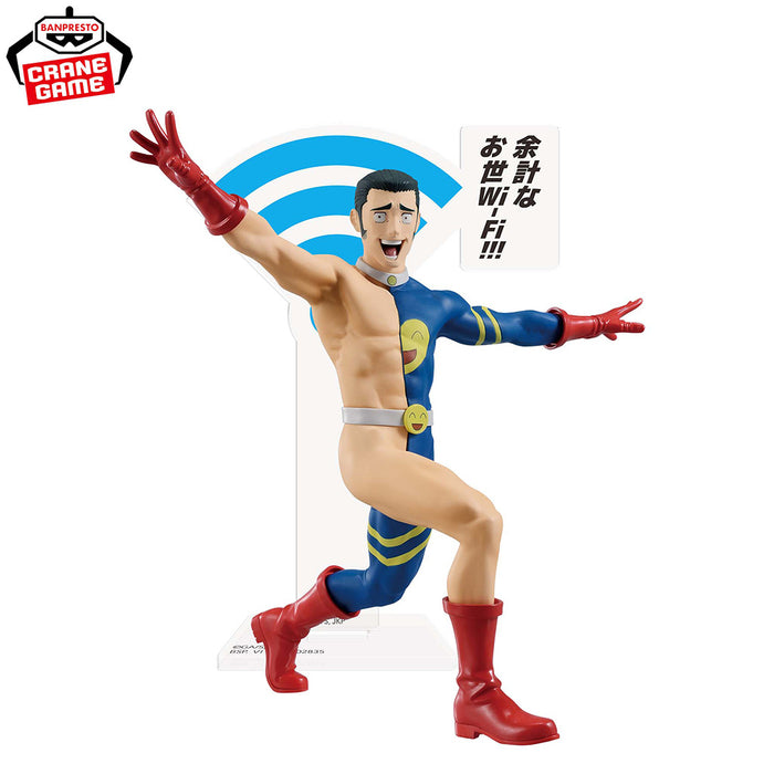 JUJUTSU KAISEN - FIGURINE FUMIHIKO TAKABA