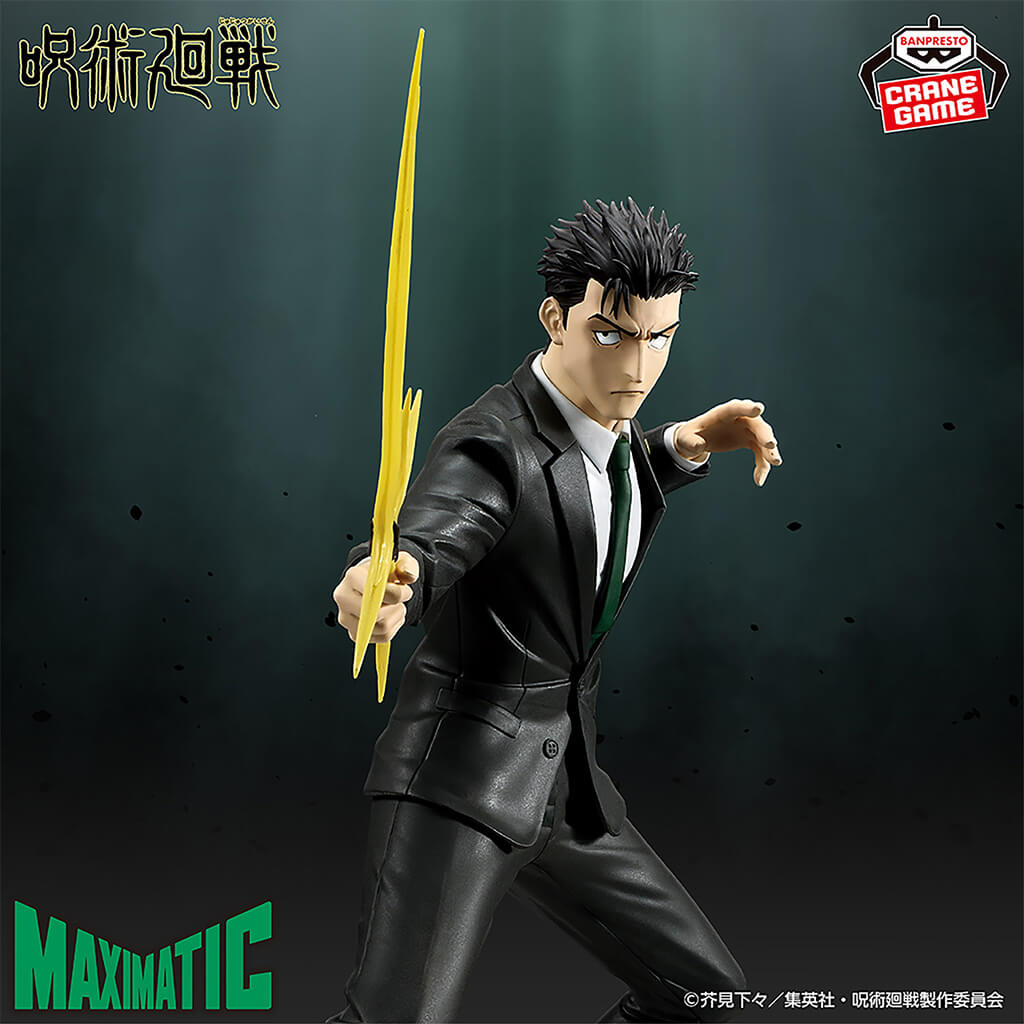 Figure Hiromi Higuruma Maximatic 21 cm – Jujutsu Kaisen | Japandco