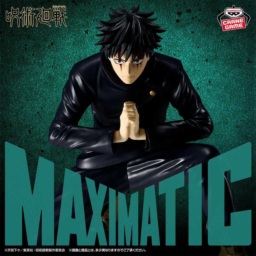 JUJUTSU KAISEN - FIGURA MEGUMI FUSHIGURO THE CULLING GAME MAXIMATIC