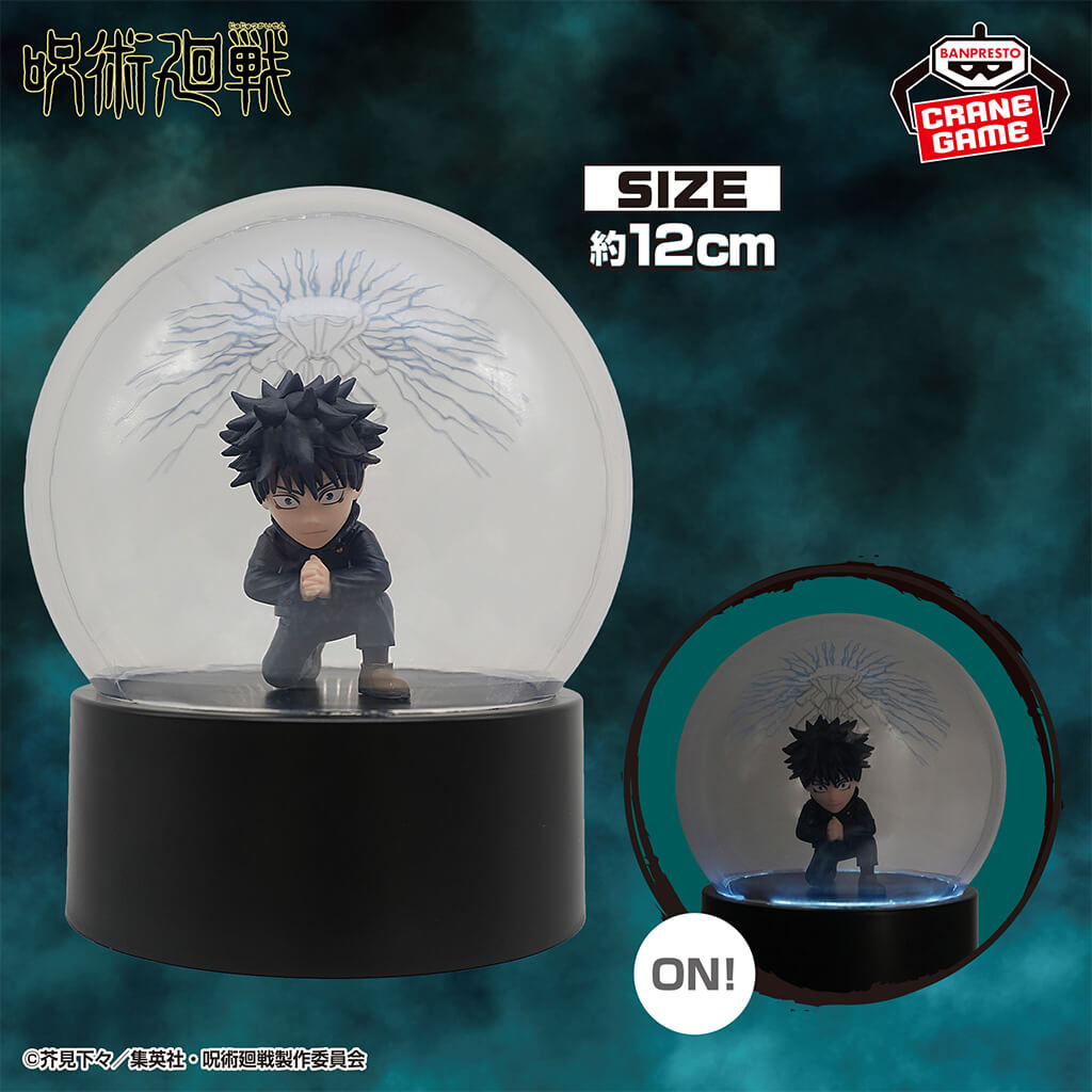 JUJUTSU KAISEN - FIGURA MEGUMI FUSHIGURO (THE GARDEN OF SHADOWS) LIGHT
