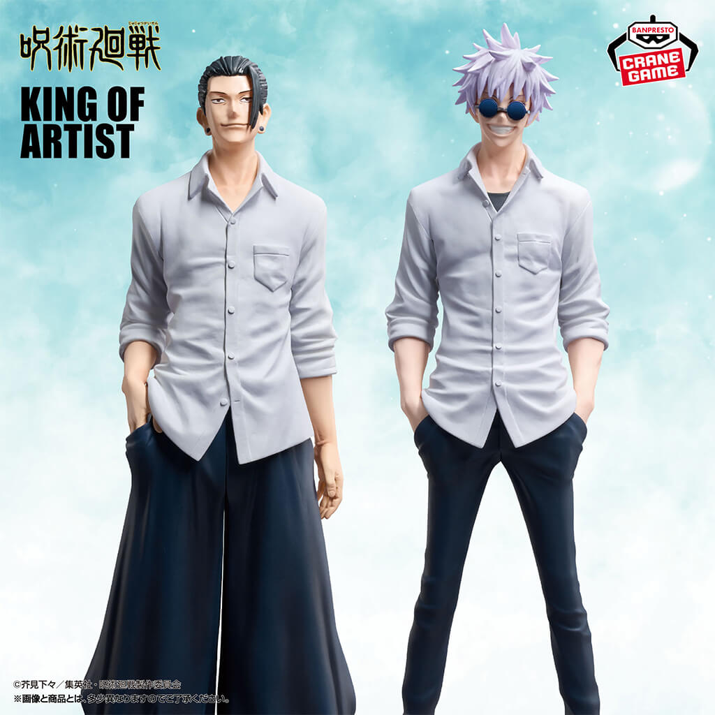 JUJUTSU KAISEN - FIGURAS SATORU GOJO & SUGURU GETO KAIDAMA-TAMAORI II SPECIAL VER. KING OF ARTIST