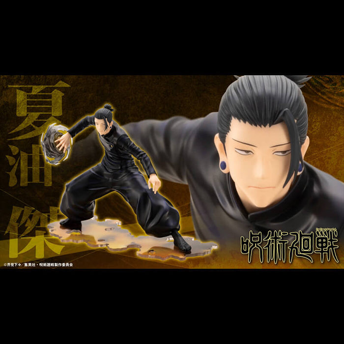 JUJUTSU KAISEN - FIGURINE SUGURU GETO KAIDAMA-TAMAORI VER. ARTFXJ