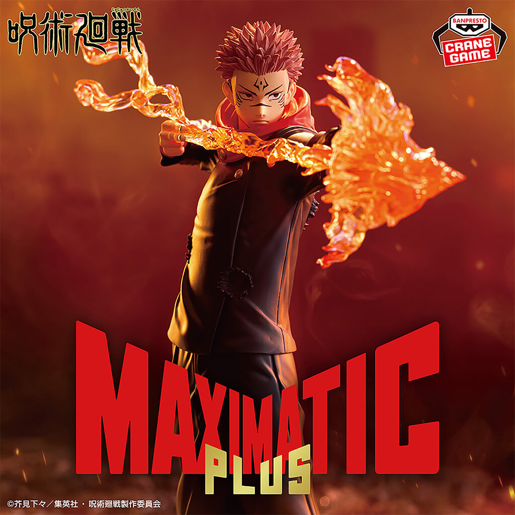 JUJUTSU KAISEN - FIGURA SUKUNA MAXIMATIC PLUS