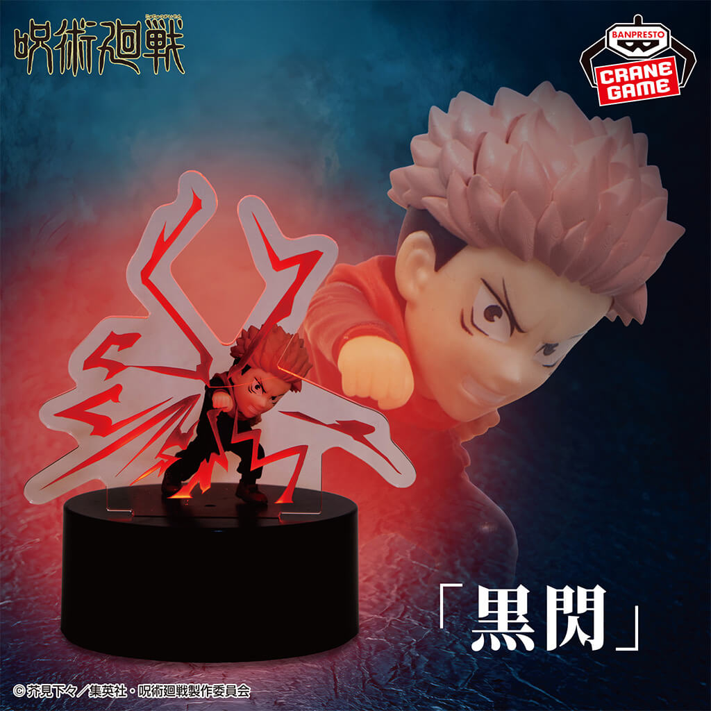 JUJUTSU KAISEN - FIGURA YUJI ITADORI BLACK FLASH LIGHT