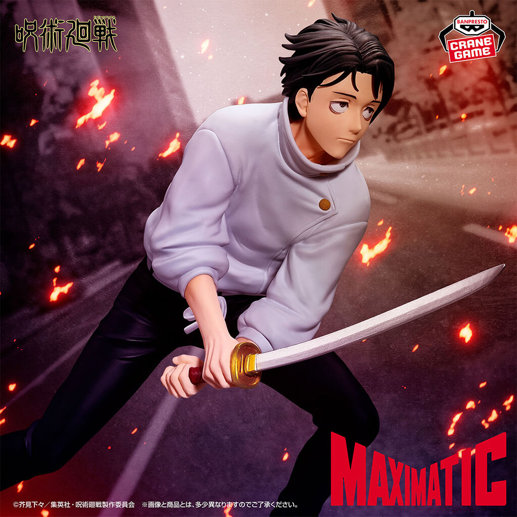 Figure Yuta Okkotsu Maximatic 18 cm – Jujutsu Kaisen | Japandco