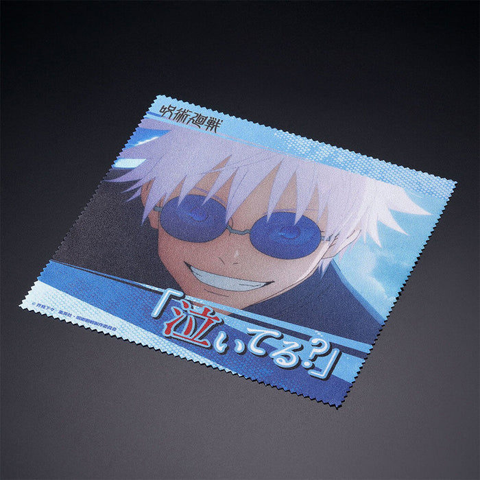 JUJUTSU KAISEN - GLASSES COLLECTION VOL.2