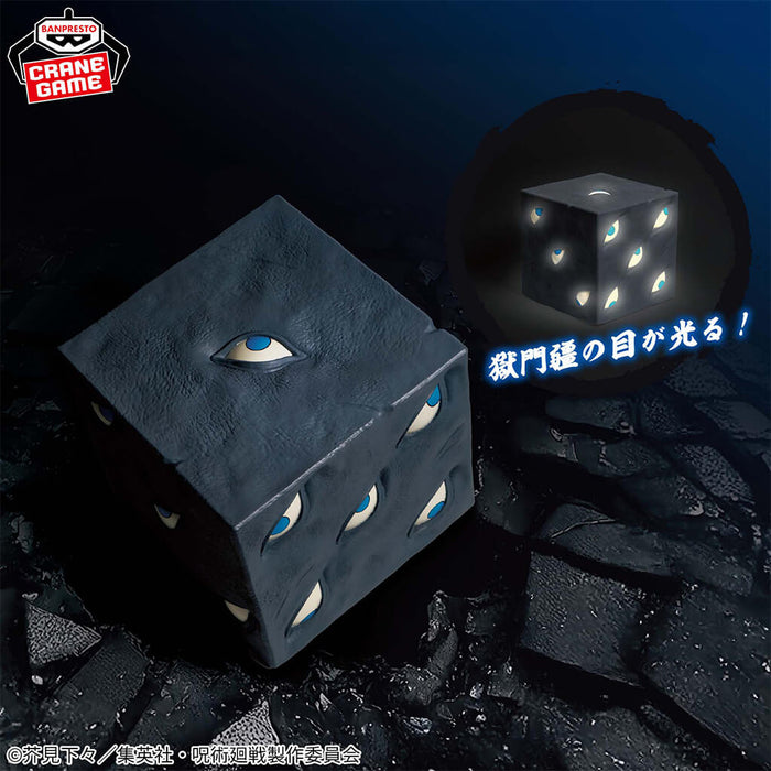 JUJUTSU KAISEN - HELL'S EDGE ROOM LIGHT