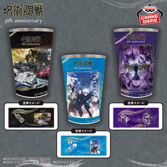 JUJUTSU KAISEN - MULTI-TUMBLER 5th ANNIVERSARY STAINLESS STEEL FULL SET