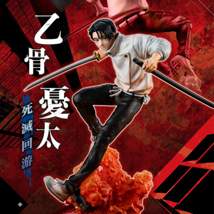 Jujutsu Kaisen - Yuta Okkotsu Figure The Culling Game