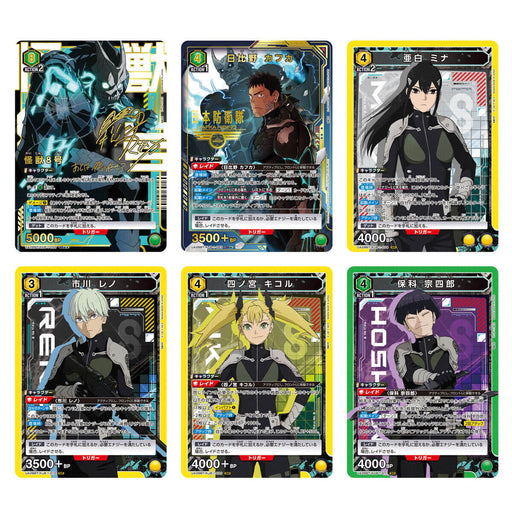 Cards UA28BT Union Arena Booster Card: 63 x 88 mm Kaiju No.8 | Japandco Cards UA28BT Union Arena Booster Card: 63 x 88 mm Kaiju No.8 | Japandco
