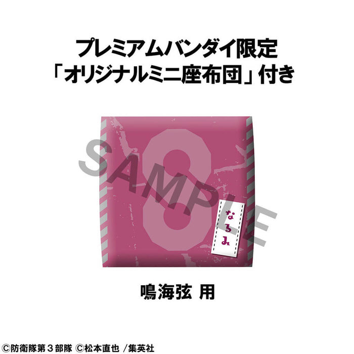 KAIJU No.8 - NARUMI GEN LIMITED EDITION LOOK UP FIGURE