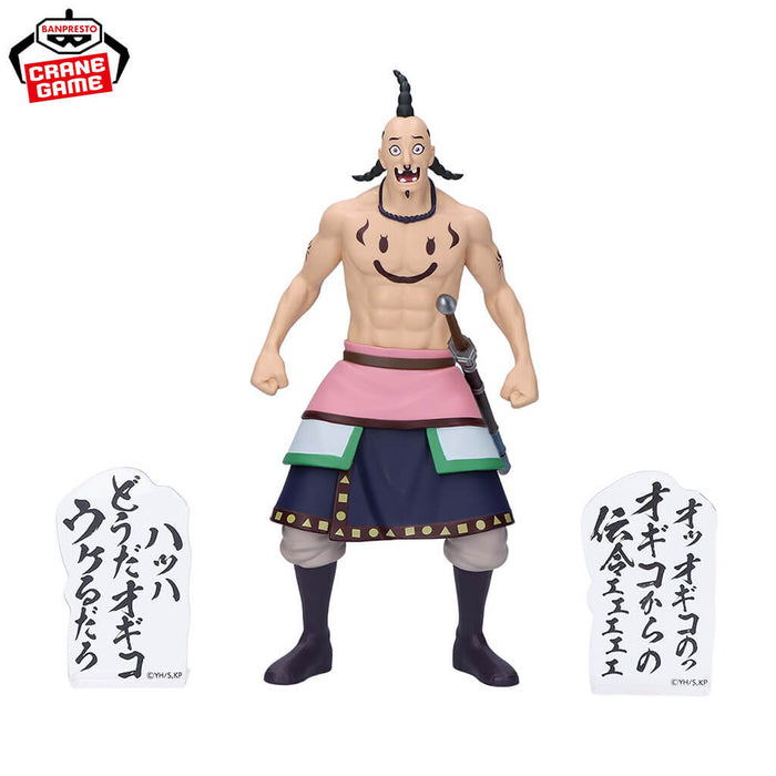 KINGDOM - FIGURE OGIKO