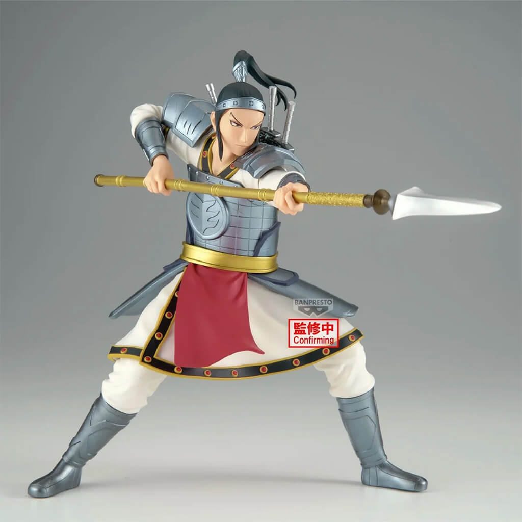 Figurine Ou Hon Vibration Stars 16 cm – Kingdom | Japandco