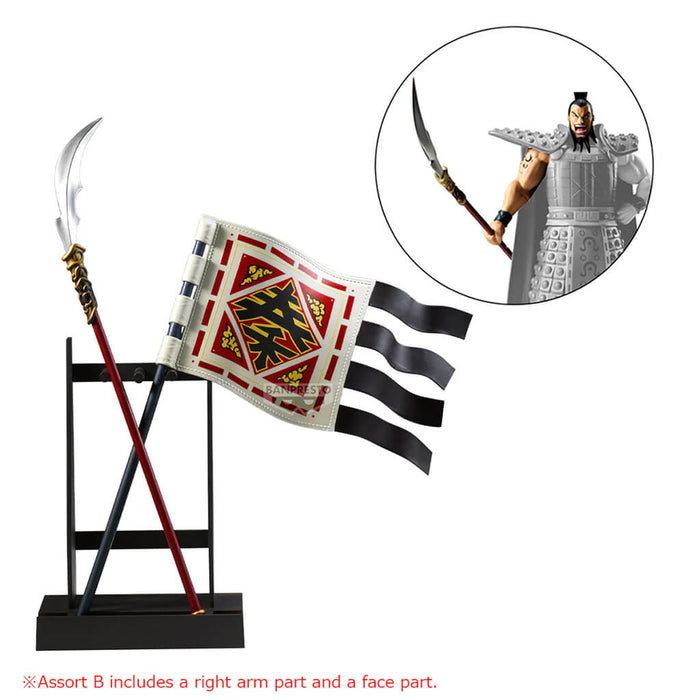 KINGDOM - FIGURINES OUKI & FLAG AND SPEAR (OUKI) II GRANDISTA