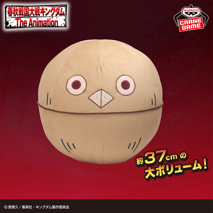 KINGDOM - KARYO TEN AIR PLUSH