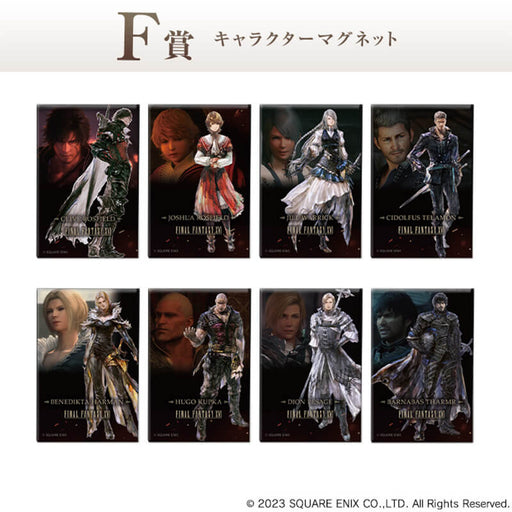 KUJI FINAL FANTASY XVI COMMEMORATIVE - CHARACTER MAGNET FULL SET LOT F JAPANDCO 1c