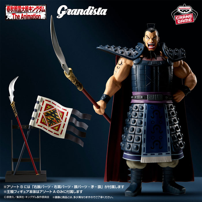 Kingdom - Figuras Ouki & Flag and Spear (Ouki) II Grandista