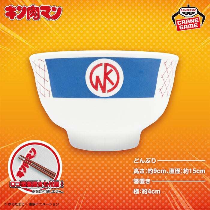 Kinnikuman - GOGO Donburi
