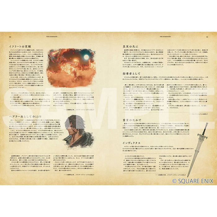 LOGOS - THE WORLD OF FINAL FANTASY XVI (JAPANESE VER.)