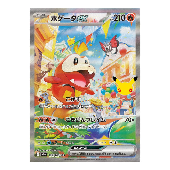 Pokémon Card Game Mega Expansion Pack 30th CELEBRATION Box (Card Selection)
