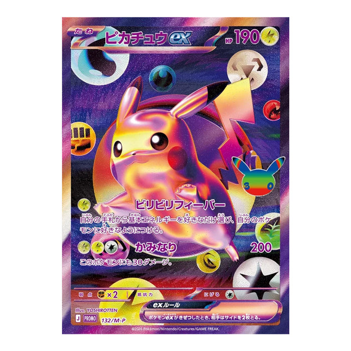 Pokémon Card Game Mega Expansion Pack 30th CELEBRATION Box (Card Selection)