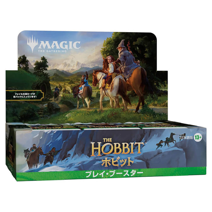 MAGIC: THE GATHERING HOBBIT PLAY BOOSTER JAPANESE VERSION BOX OF 30 PACKS