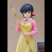 MAISON IKKOKU &#8211; FIGURINE KYOKO OTONASHI WITH SOICHIRO-SAN JAPANDCO 8