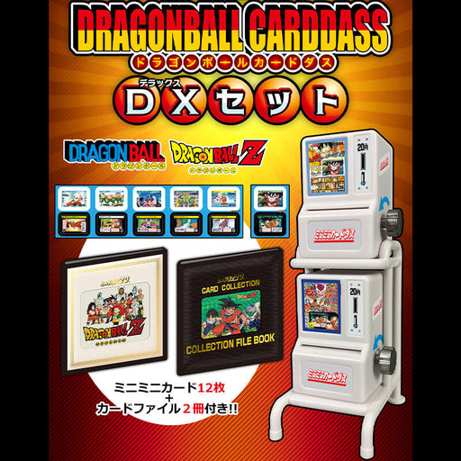 MINI MINI CARDDASS DRAGON BALL CARDDASS DX SET JAPANDCO 1