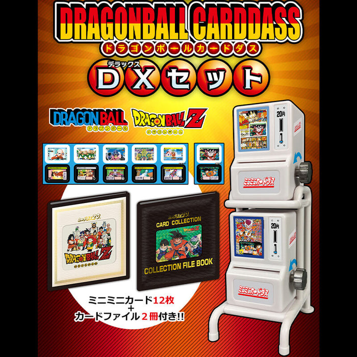 MINI MINI CARDDASS DRAGON BALL CARDDASS DX SET JAPANDCO 1