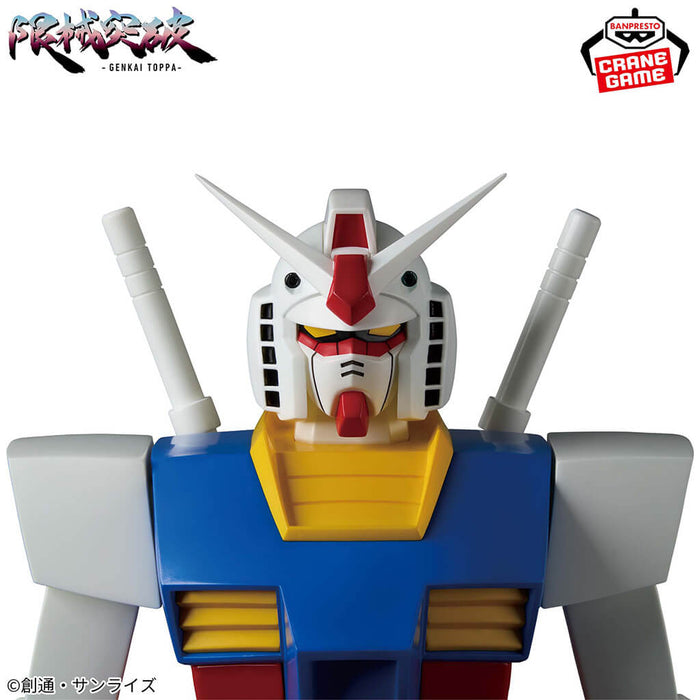 MOBILE SUIT GUNDAM - FIGURA GENKAI TOPPA RX782