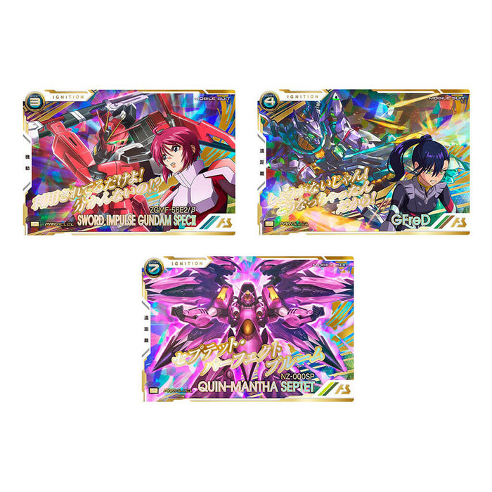MOBILE SUIT GUNDAM ARSENAL BASE BOOSTER PACK GUNDAM TRY AGE VOL.2