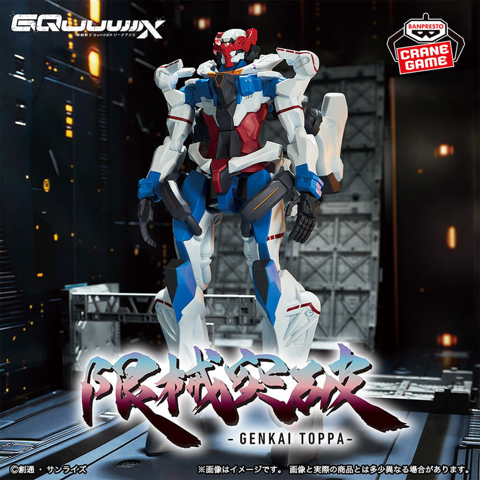 MOBILE SUIT GUNDAM GQuuuuuuX - FIGURINE GENKAI TOPPA (BEFORE ACTIVATING OMEGA PSYCOMMU)